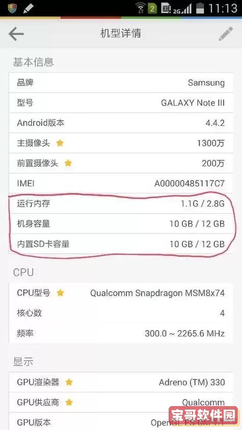 8g加16g内存混用会怎么样,8g加16g内存混用比双8g快吗图2