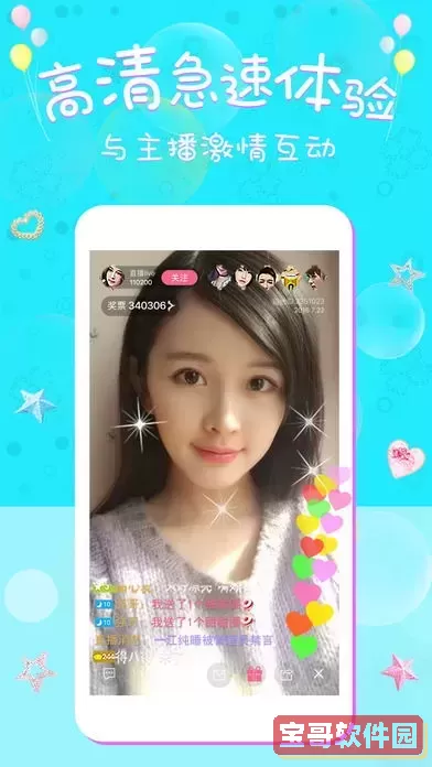 斗破苍穹100集免费观看官方版下载