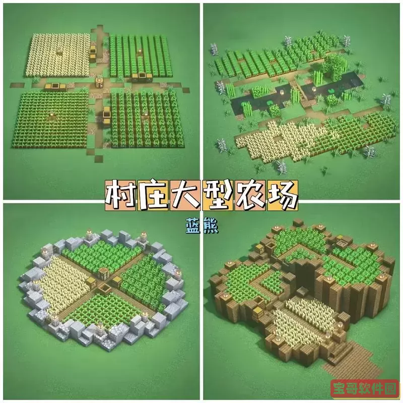 我的世界12村庄地图种子图1