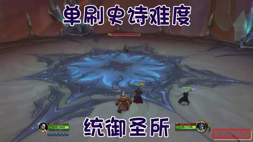魔兽世界安度因不在任务怎么做图2
