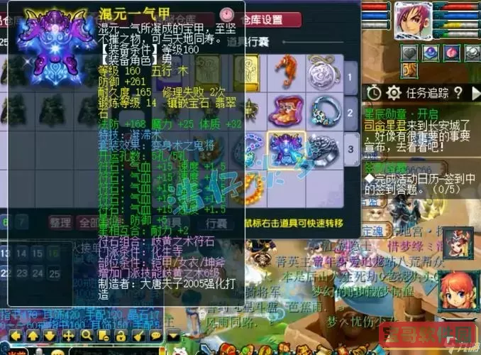 梦幻西游175化生寺加点全攻略：最佳加点方案解析图2