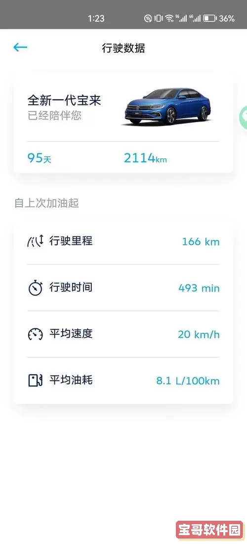 解决电脑无声音问题:滋啦滋啦异响的原因与对策图3