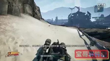 无主之地2死亡竞速，无主之地2死亡竞速攻略图1