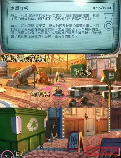 无主之地2死亡竞速，无主之地2死亡竞速攻略图3
