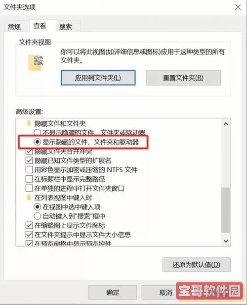 u盘文件夹后缀变成exe修复,优盘文件夹后缀变成exe图2