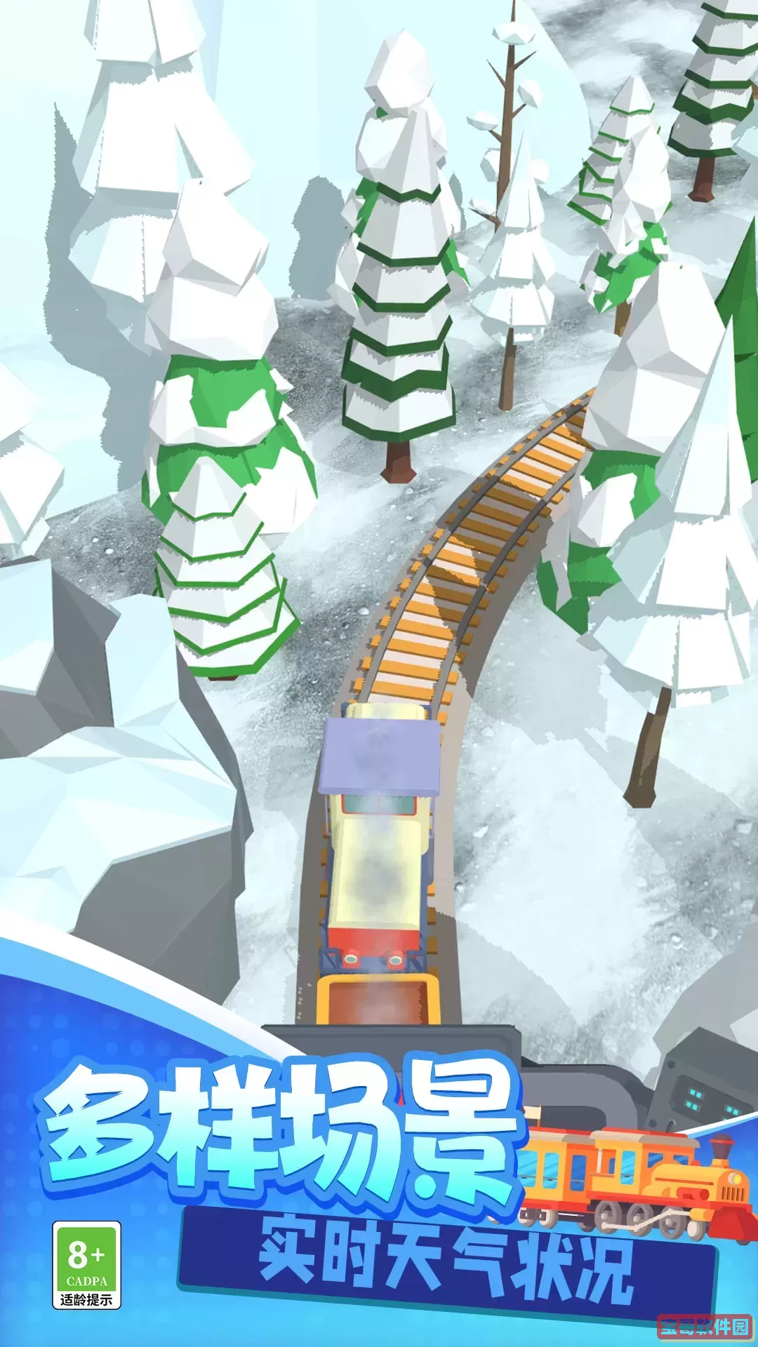 我开车贼6下载安卓