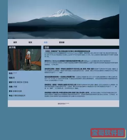 hbuilder制作简单网页,在hbuilder中如何制作网页图2