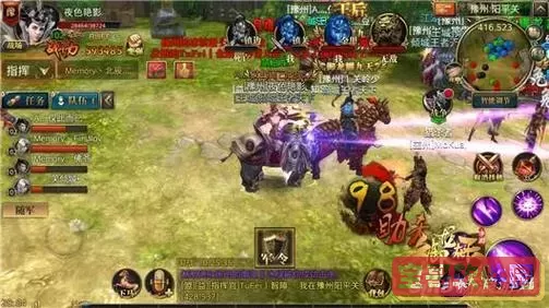 御龙在天手游:新人首日迅速冲至45级攻略图1
