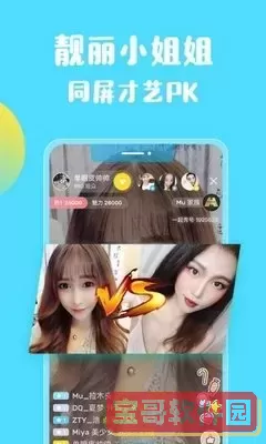火影忍者博人传下载安卓最新版