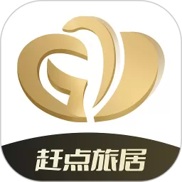 赶点旅居安卓免费下载