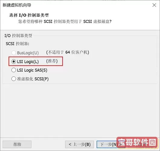 Ubuntu与CentOS的主要区别及选择指南图3