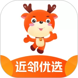 近邻优选下载最新版