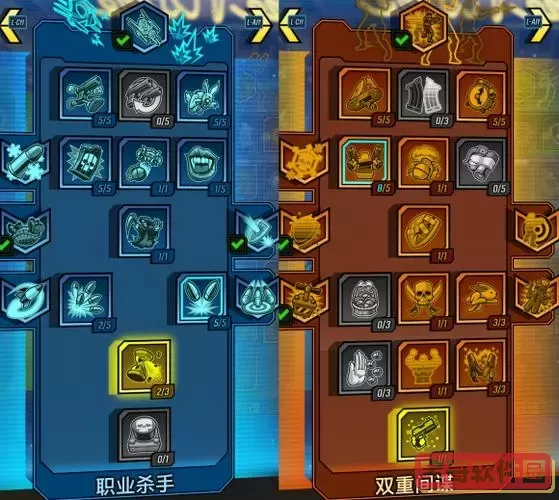 无主之地3特工加点攻略：最佳加点方案详解图1