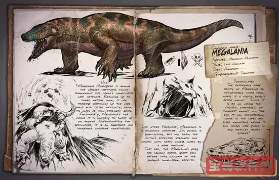 方舟生存进化中心岛生物图鉴,方舟生存进化中心岛生物大全图1