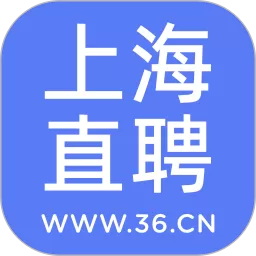 上海直聘免费版下载