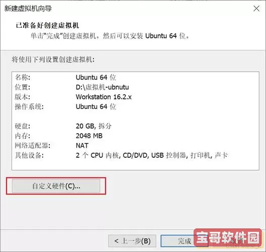 Ubuntu与CentOS的主要区别及选择指南图2