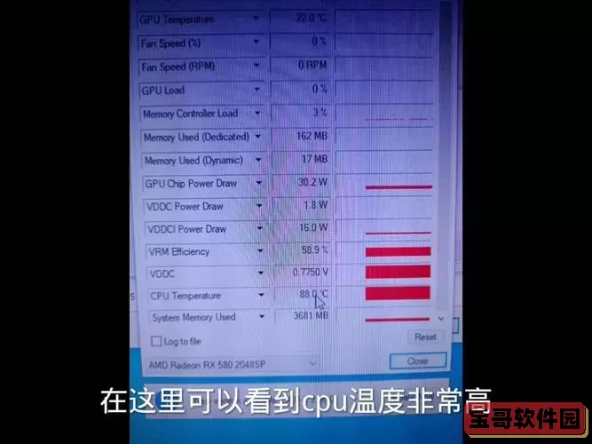夏天cpu温度80度正常吗,夏天cpu温度80度正常吗为什么图2