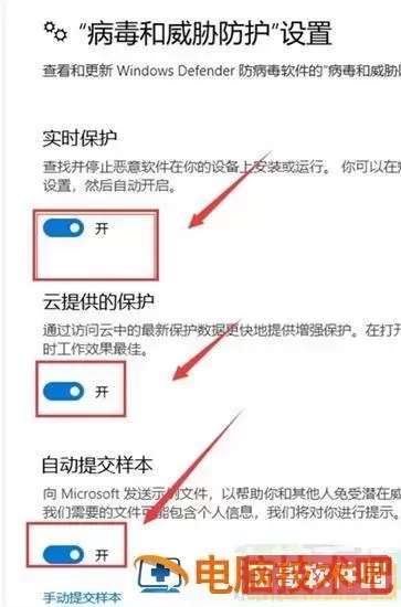 如何判断win10是否中毒，如何判断win10是否中毒无法开机图3