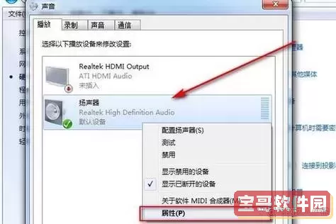 电脑突然声音变小了该怎么办,电脑声音突然变小怎么回事图1