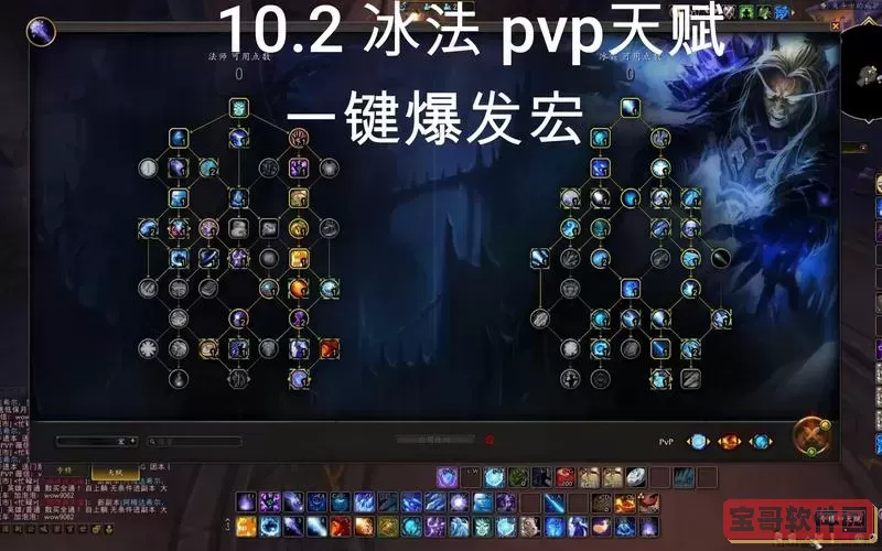 火炬之光2法师冰法加点技巧详解与技能推荐图1