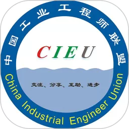 工业工程师联盟