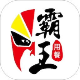 霸王用餐app最新版