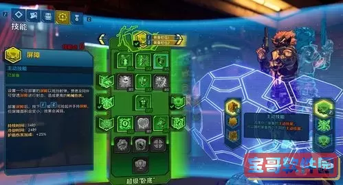 如何快速提升无主之地3等级到65的方法解析图1