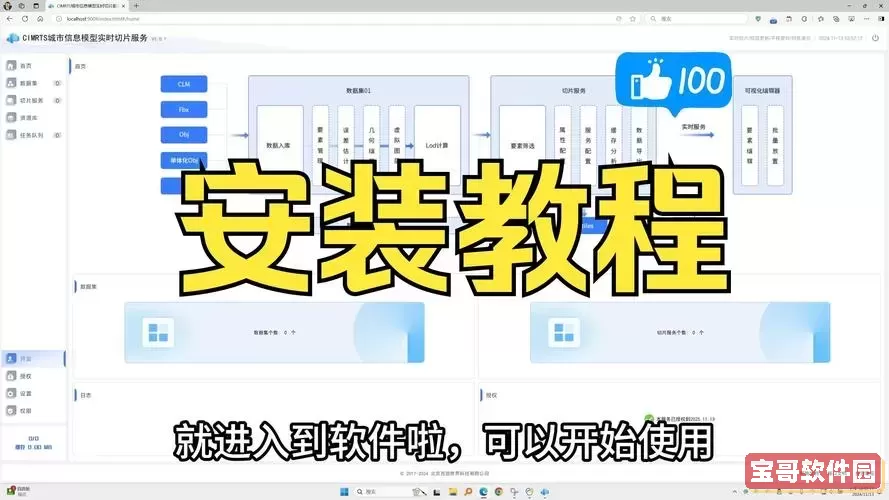 hbuilder电脑怎么安装，如何安装hbuilder图1