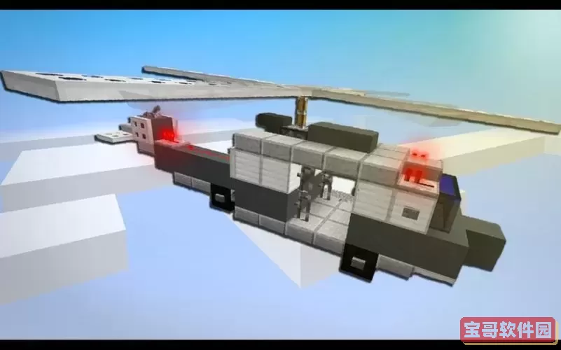 我的世界怎么做直升机可以飞图1