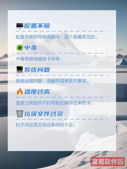 电脑游戏卡死画面定格,重启后无法进入的解决方案解析图2