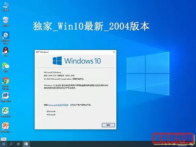 windows10系统多大,win10系统应该多大图1