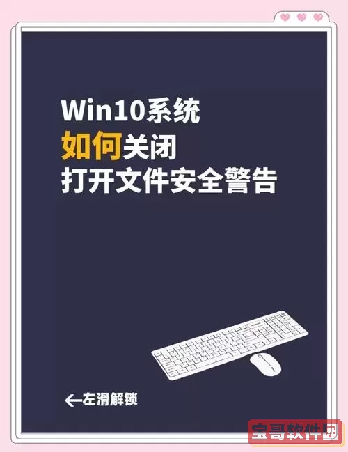 “解决Win10无法启动命令提示符的详细步骤与方法”图3