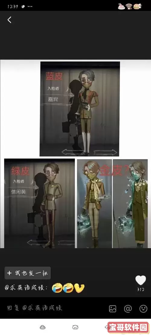 无主之地2职业攻略，无主之地2职业攻略大全图3