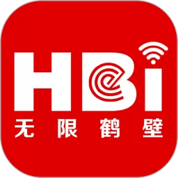 无限鹤壁官网版下载