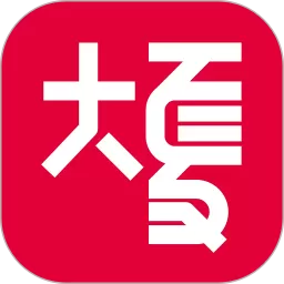 大夏书系安卓版