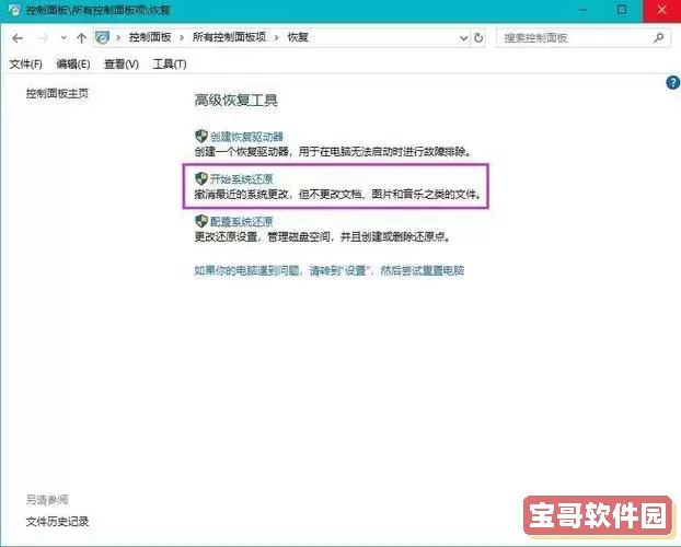 电脑游戏卡死画面定格,重启后无法进入的解决方案解析图1