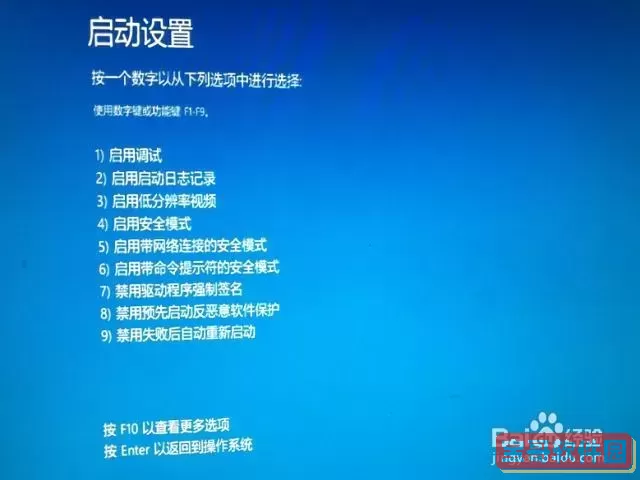 如何判断win10是否中毒，如何判断win10是否中毒无法开机图1