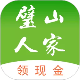 爱璧山安卓版