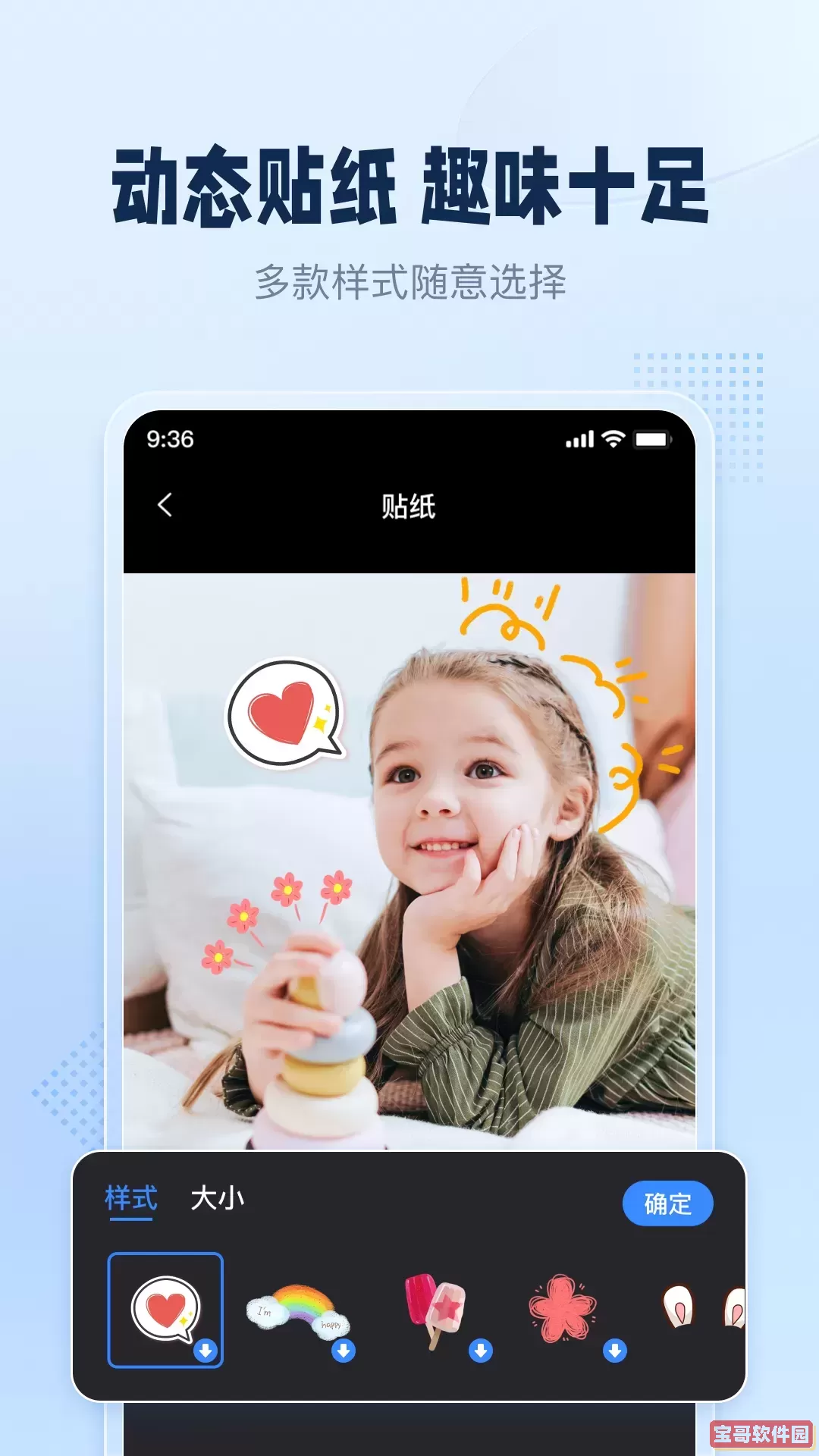录屏助手app最新版