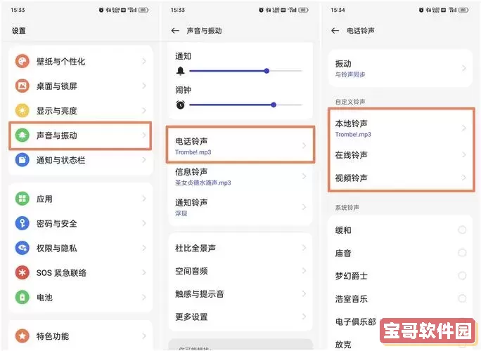 oppo手机回车键怎么设置，oppo手机界面回车键怎么恢复图1