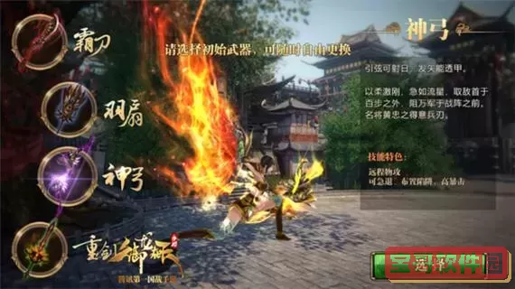御龙在天手游最省钱职业,御龙在天手游什么职业好图1