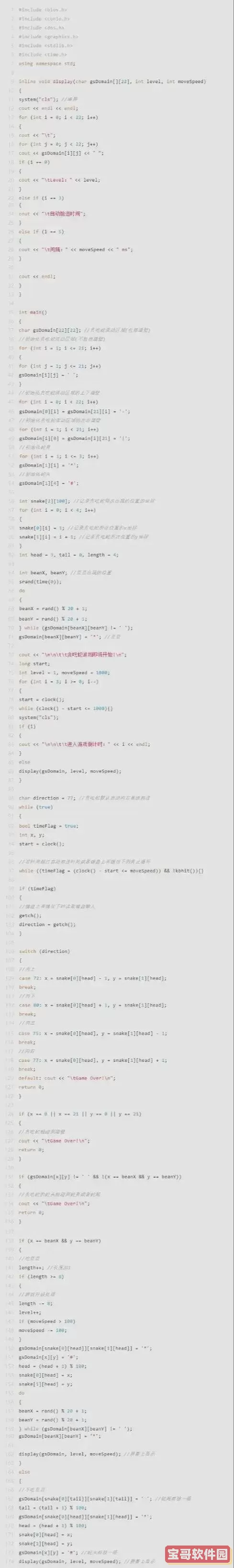 c语言程序代码敲完如何运行,c语言程序代码敲完如何运行图3