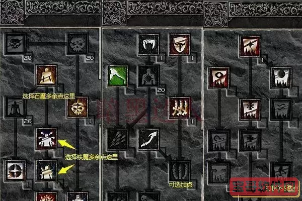 暗黑2死灵法师最多几个骷髅，暗黑2死灵法师可以带多少骷髅兵图1