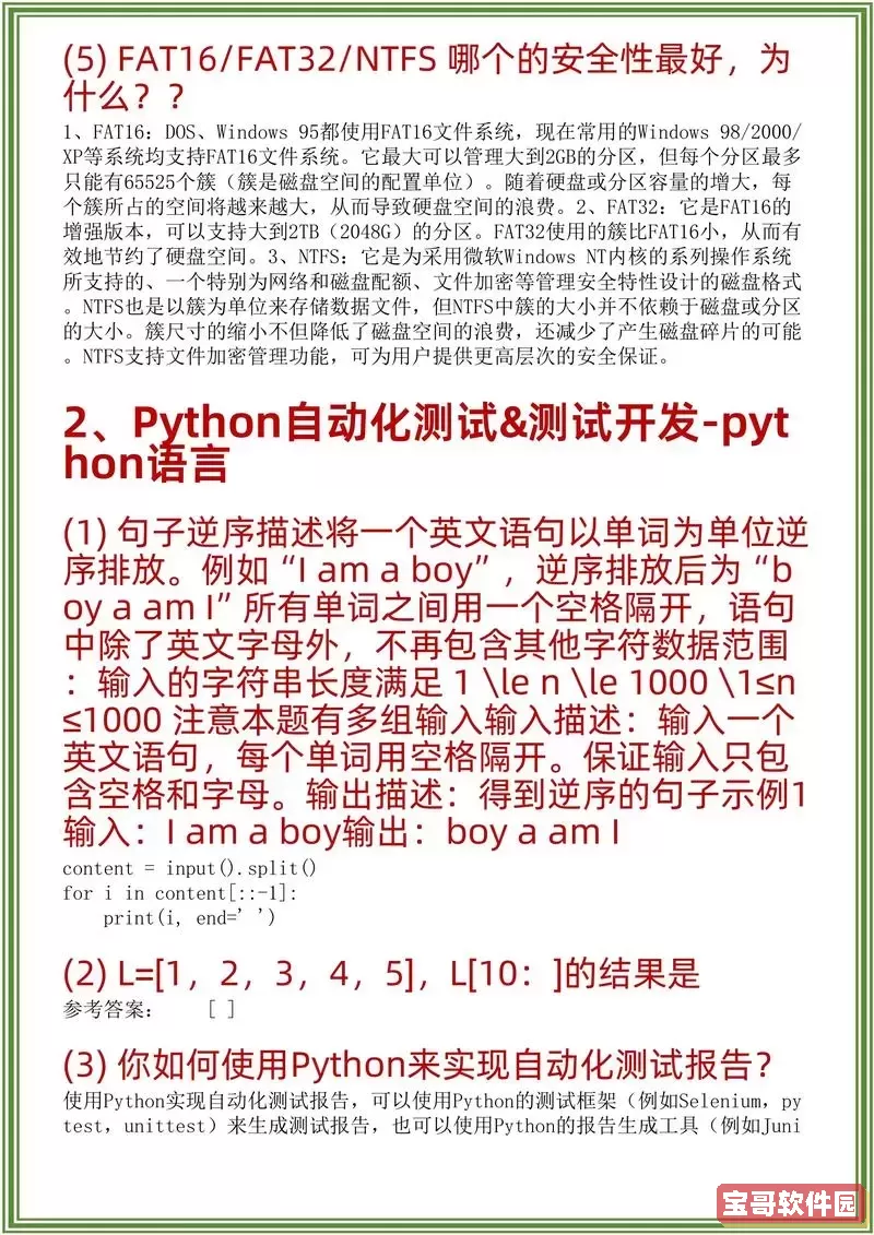 curl如何发送post请求,curl发送post请求携带头图1