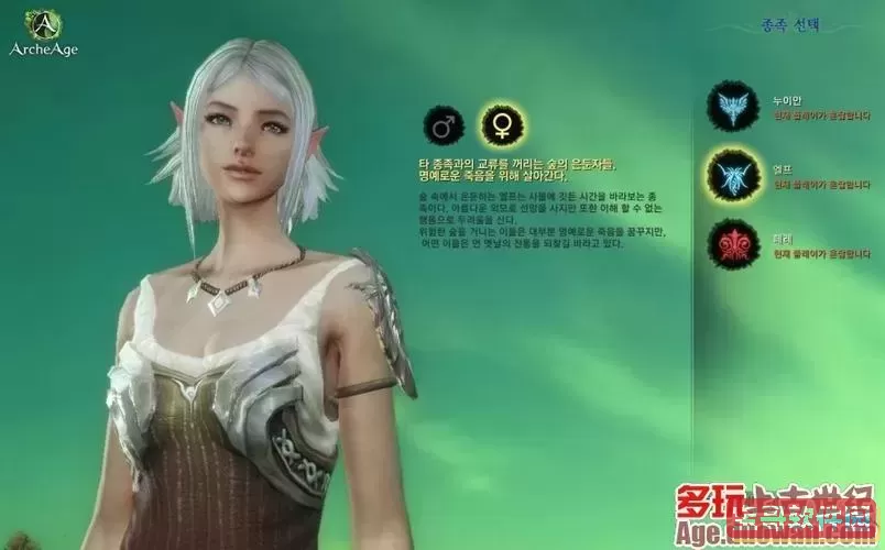 上古世纪经典服贴吧图1