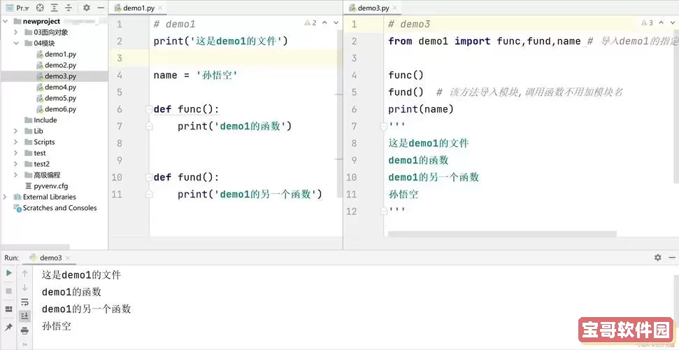 python curl模块,python中的cli模块图1