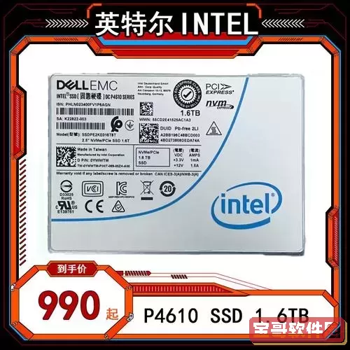 选择适合的Intel固态硬盘系列,哪款最值得购买?图1