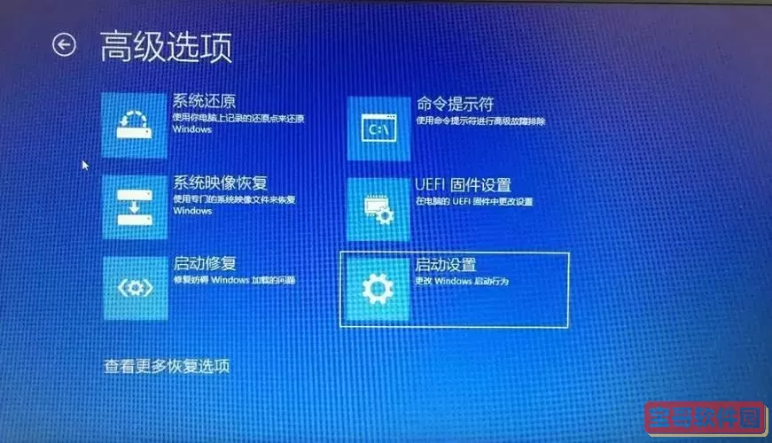 解决电脑开机黑屏待机模式无法进入桌面的问题教程图1