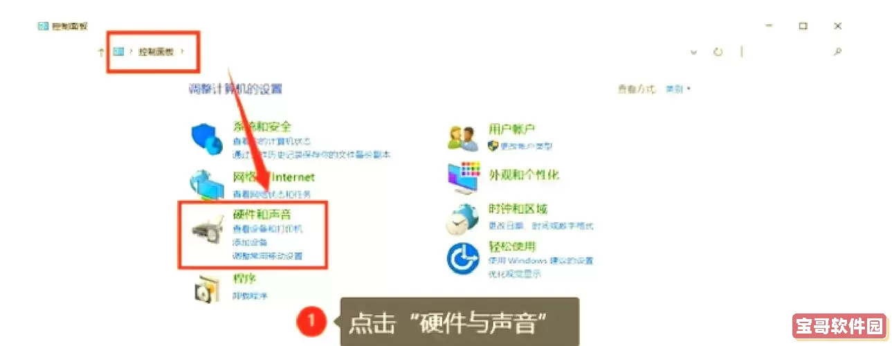 华为电脑没有声音了怎么恢复,华为电脑没有声音了怎么恢复出厂设置图1