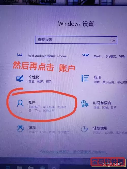 windows定时关机命令，windows定时关机命令怎么取消图2
